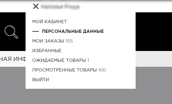 Персональные данные.jpg Персональные данные.jpg