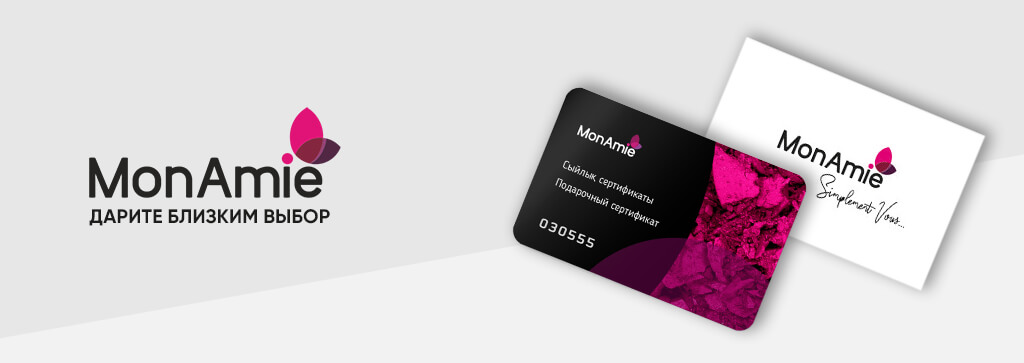 NewCertificate_1365x484.jpg дарите близким выбор