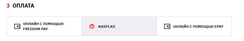 Аннотация 2025-07-29 104310.jpg Аннотация 2025-07-29 104310.jpg