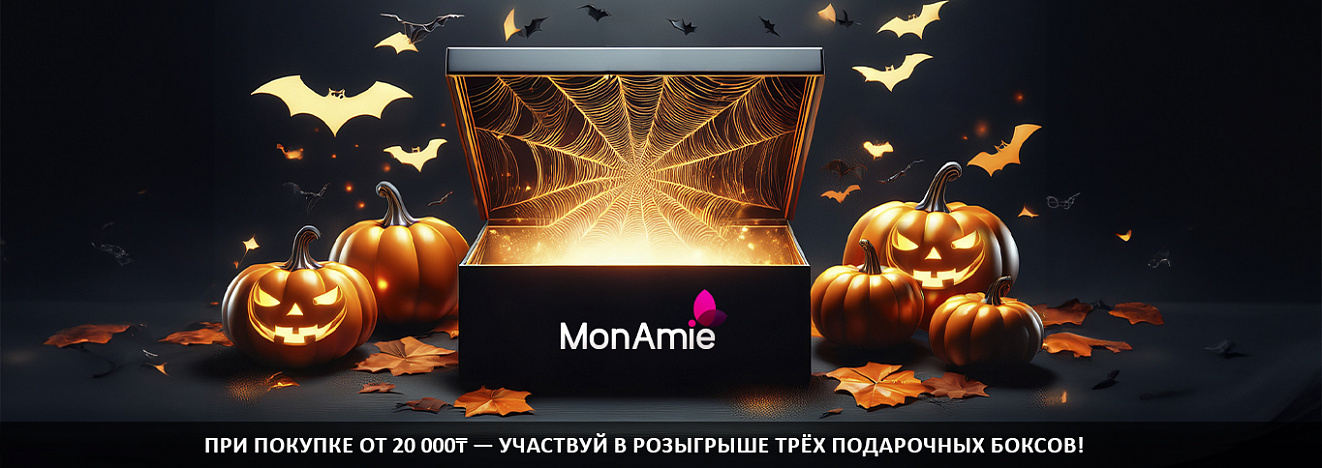 Розыгрыш Бьюти запаса