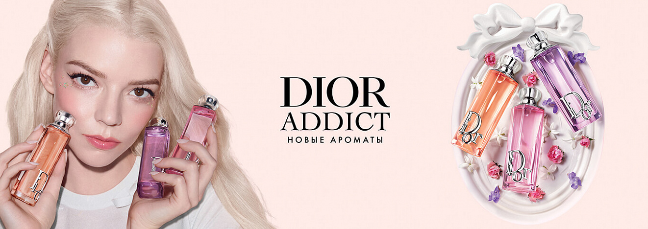 Dior Addict