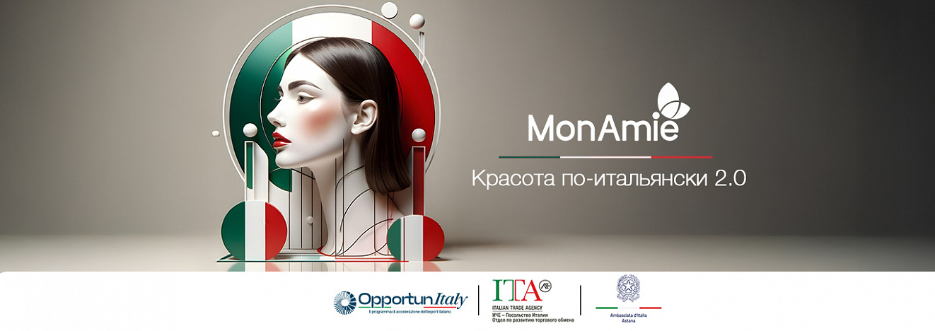 Красота по-итальянски 2.0