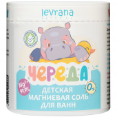 Levrana Children's Magnesium Bath Salt 0+ Магниевая детская соль для ванн 0+ - Фото 4